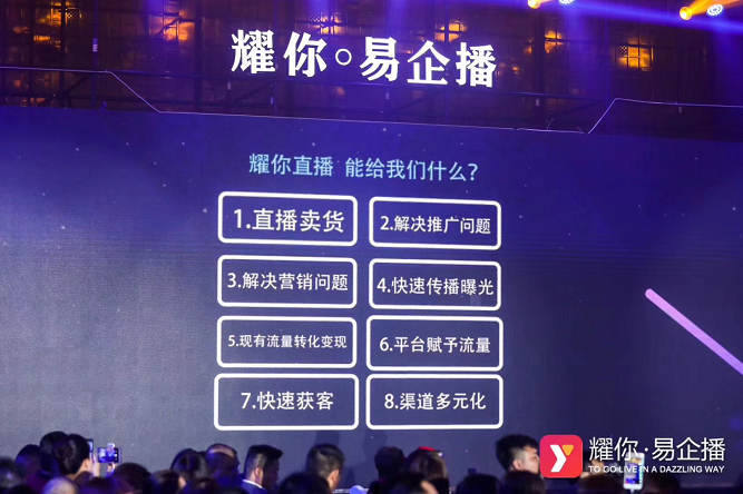 全民直播时代已来